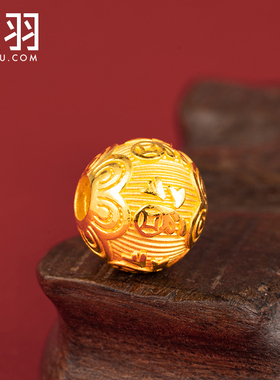 谁羽足金荷叶福字转运珠