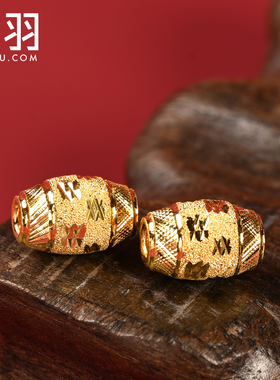 谁羽足金橄榄珠百搭款式