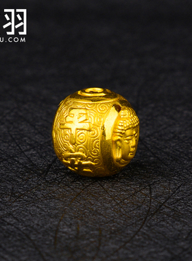 谁羽吉祥平安佛像足金转运珠