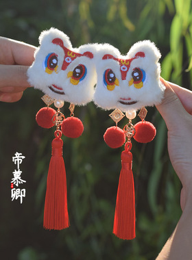 帝慕卿手工一对醒狮头饰红色节日发夹可爱唯美毛球对夹中国风经典
