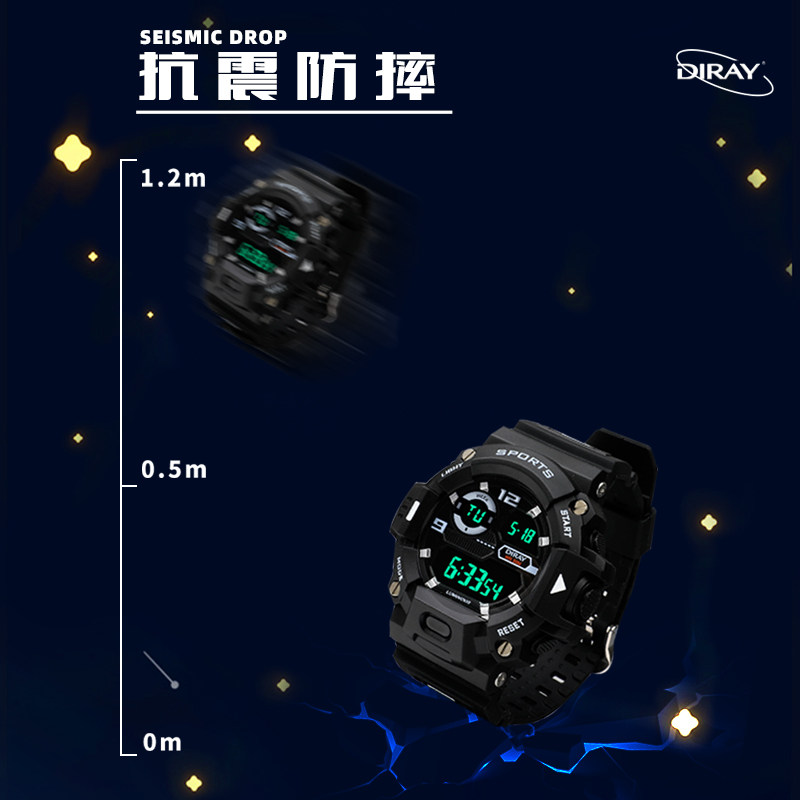 电子男初中小学生夜光潮流电子表 缔瑞国产腕表