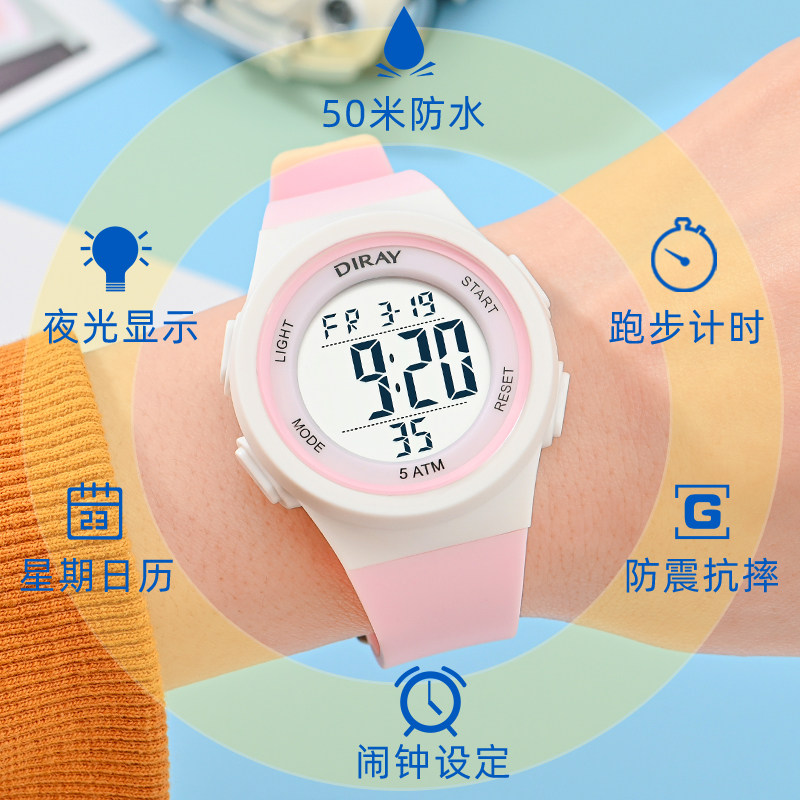 学生电子女时尚气质中小学生手表 缔瑞国产腕表