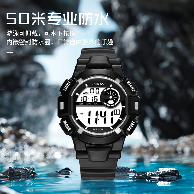 电子男学生防水防摔初中生电子表 缔瑞国产腕表