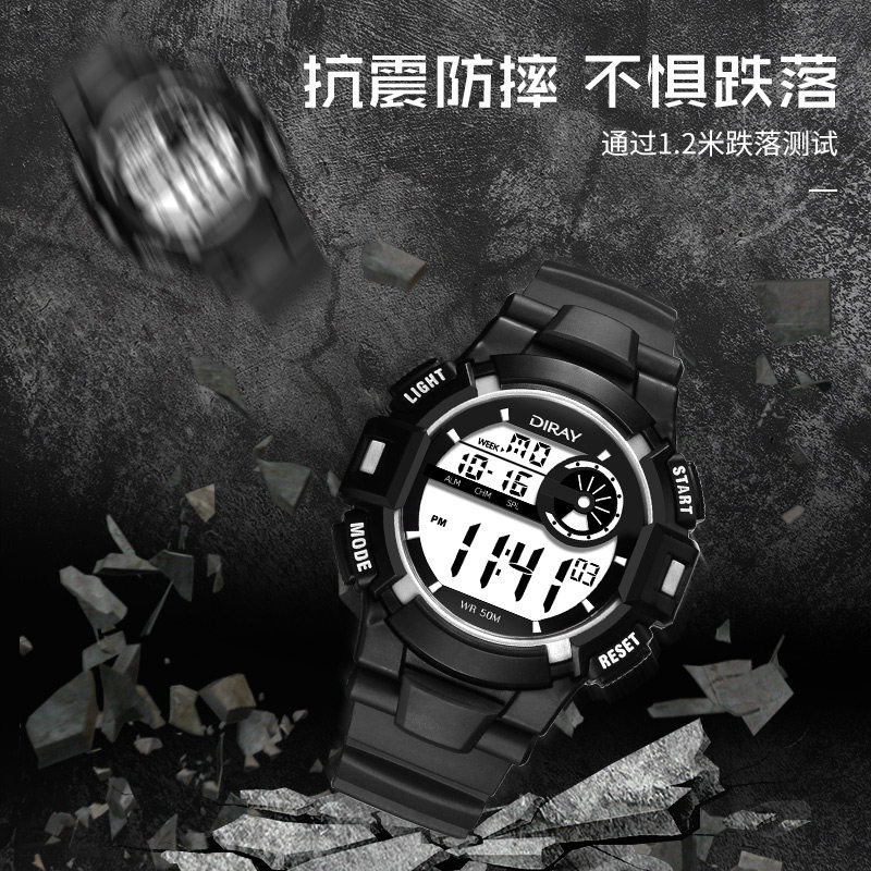 电子男学生防水防摔初中生电子表 缔瑞国产腕表