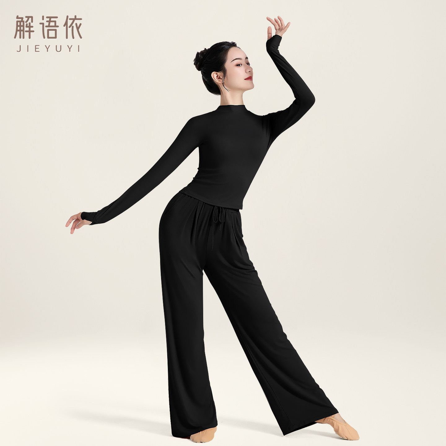 广场舞练功服女现代舞服装秋冬轻暖磨绒长袖上衣半高领黑色舞蹈服,淘宝优惠券,粉丝福利购,淘宝优惠卷