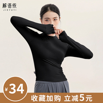 Conspicuity dance uniform with female long sleeve set finger winter new professional shaped body art exam China modern dance blouses