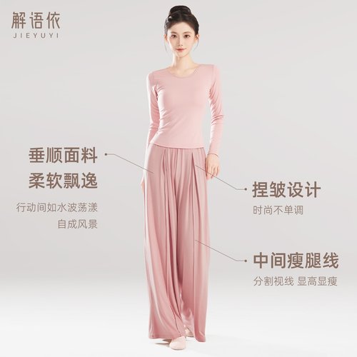 广场舞上衣女圆领蝴蝶现代舞套装舞蹈服长袖练功服成人跳舞服装夏 - 图0