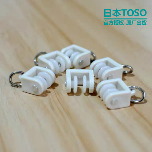 日本东装TOSO进口 弯曲窗帘轨道赛璐菲飘窗凸窗U型弧形阳台轨定制 - 图1