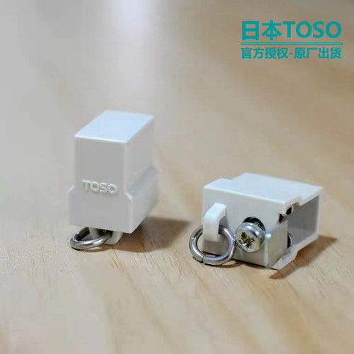 日本东装TOSO进口 弯曲窗帘轨道赛璐菲飘窗凸窗U型弧形阳台轨定制 - 图0