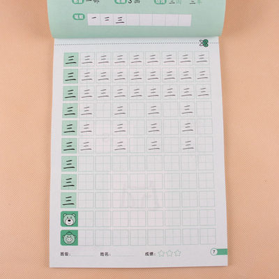 全2册儿童汉字描红本小学生一年级1 2练字帖练习3 4 5 6 7岁宝宝启蒙学写字铅笔描红幼儿园学前班大班语文笔画笔顺笔划书河马文化 虎窝淘