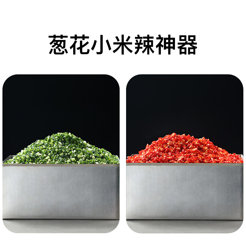 葱花机商用多功能韭菜香菜芹菜切段切小米辣青瓜切片火锅店食堂用