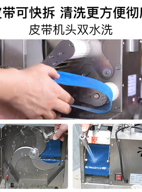 商用快拆多功能切片切段机
