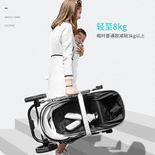 Baby stroller stroller can sit and lie down with 3D shock-absorbing wheels for little ones