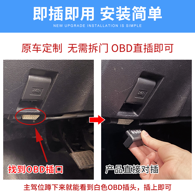 适用丰田23款荣放RAV4威兰达一键升降自动升窗器行车落锁OBD关窗-图1