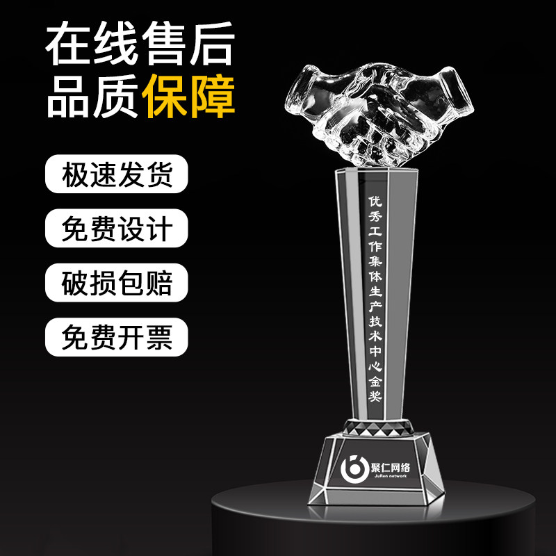 水晶奖杯定制定做篮球比赛儿童大拇指公司年会创意抗疫纪念品订制,淘宝优惠券,粉丝福利购,淘宝优惠卷