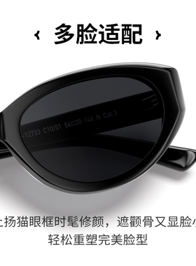 帕森防晒猫眼窄框墨镜范丞丞同款