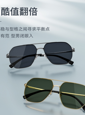 帕森飞行员式偏光镜防强光墨镜男