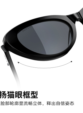 PARZIN/帕森猫眼窄框墨镜情侣款