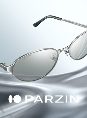 帕森未来风科技感眼镜范丞丞同款