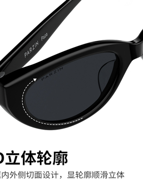 帕森新品复古猫眼墨镜防晒