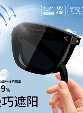 PARZIN/帕森可折叠方形墨镜防晒