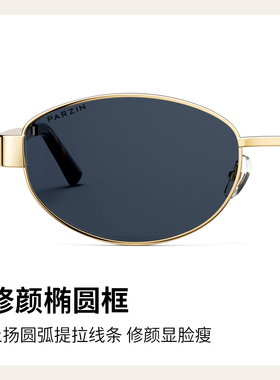 帕森老式复古老钱风墨镜防晒