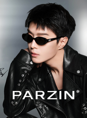 PARZIN/帕森防晒小框墨镜新品