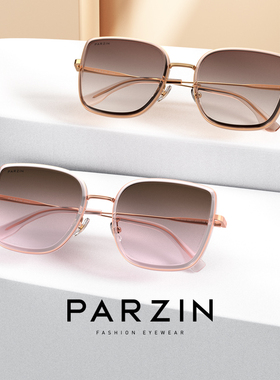 PARZIN/帕森偏光太阳镜防紫外线