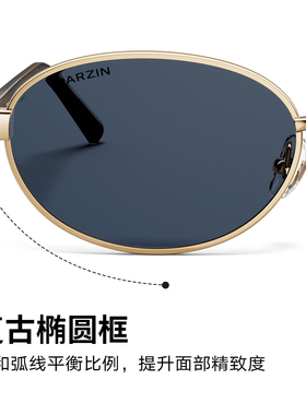 帕森椭圆小框墨镜老钱风