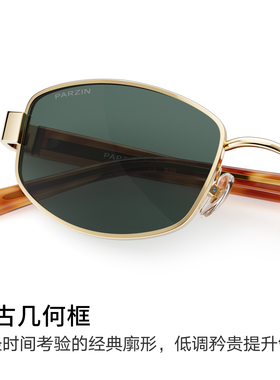 帕森老钱风多边形防紫外线墨镜