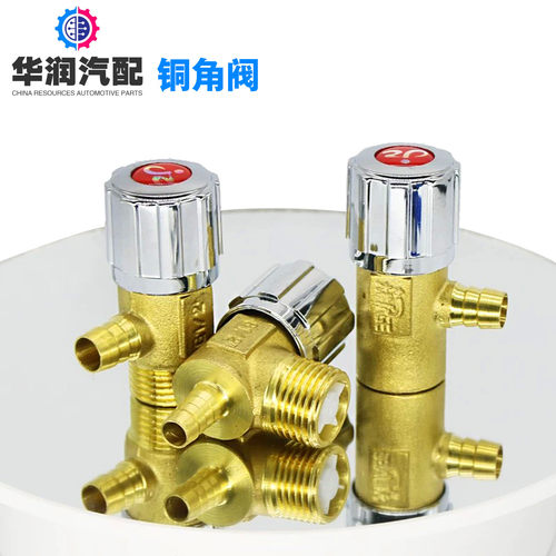 货车淋水器球阀纯铜放水开关水刹配件货车淋水器开关刹车水箱降温 - 图2
