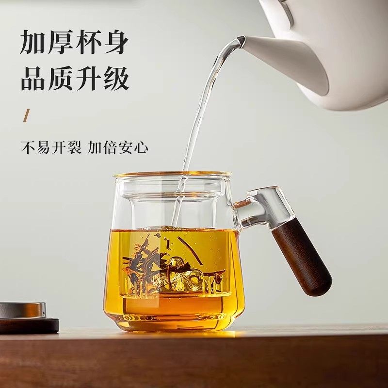 玻璃泡茶杯2026新款带过滤茶水分离杯子办公杯男士个人专用喝茶杯,淘宝优惠券,粉丝福利购,淘宝优惠卷