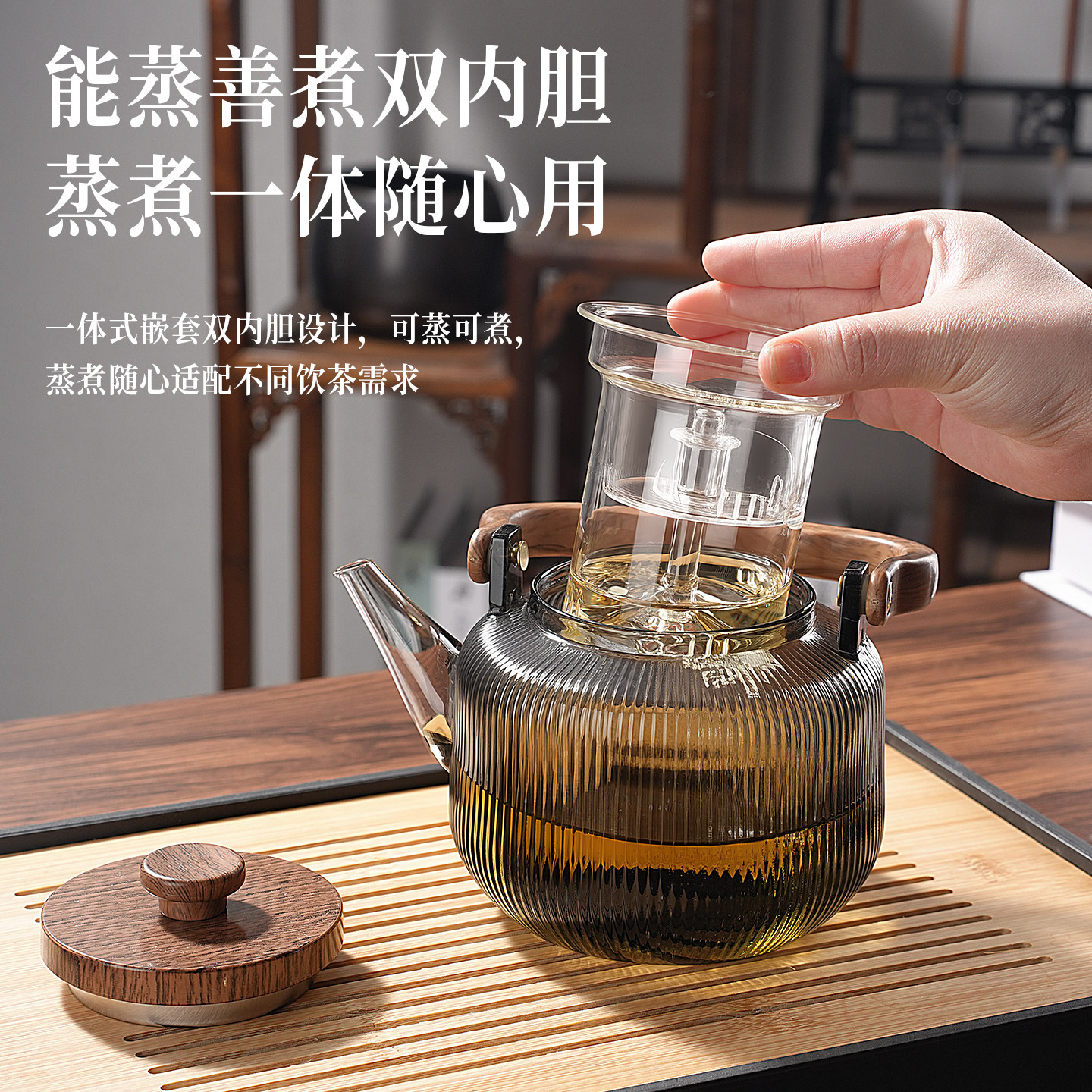 玻璃煮茶壶大容量提梁壶2025新款耐高温加厚电陶炉专用泡茶壶套装,淘宝优惠券,粉丝福利购,淘宝优惠卷