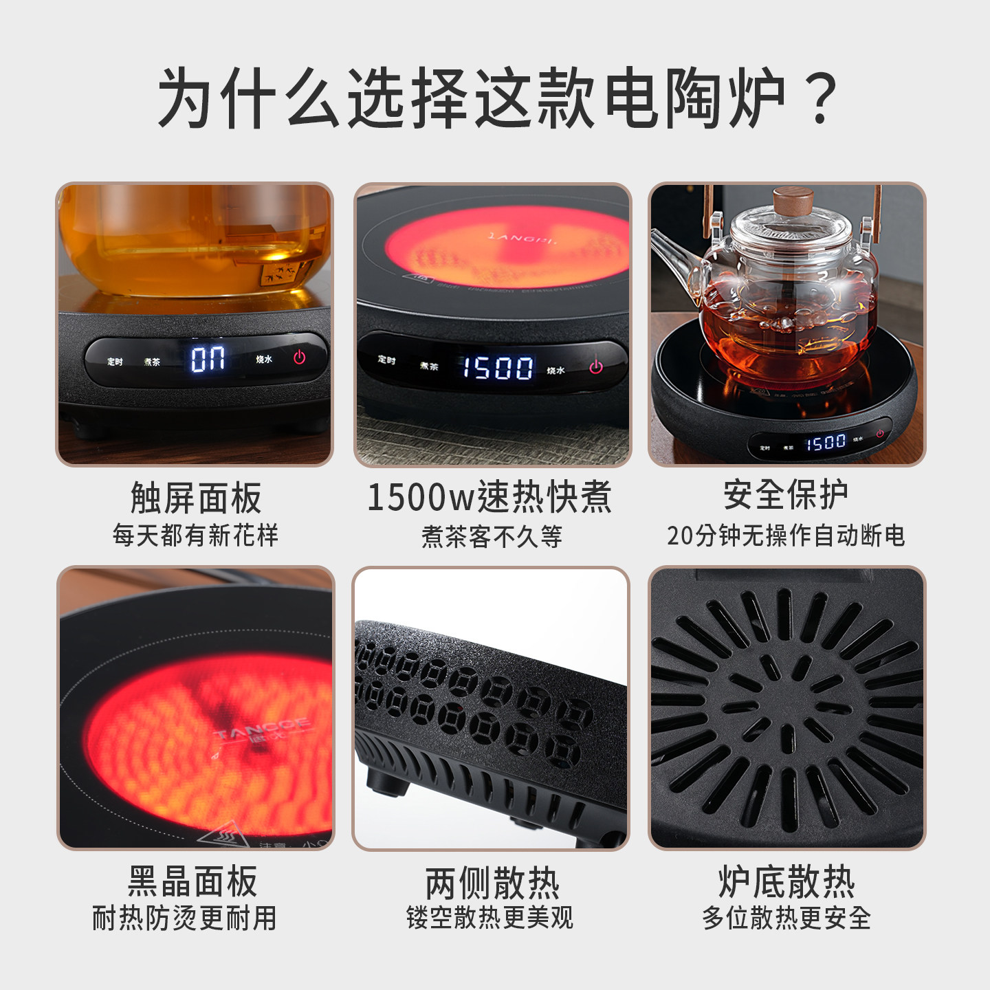 2026新款煮茶壶煮茶专用玻璃茶壶炉家用电陶炉茶炉蒸煮一体电陶炉,淘宝优惠券,粉丝福利购,淘宝优惠卷