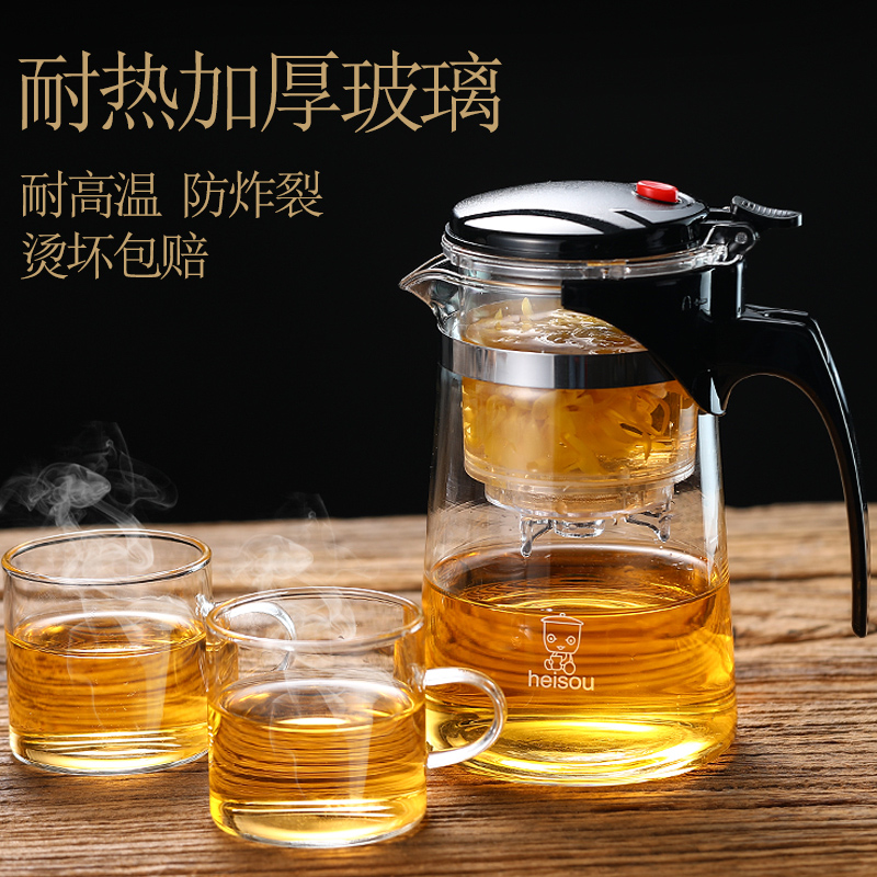 飘逸杯泡茶壶沏茶杯办公室玻璃茶具耐高温冲茶器家用过滤内胆茶壶-图0