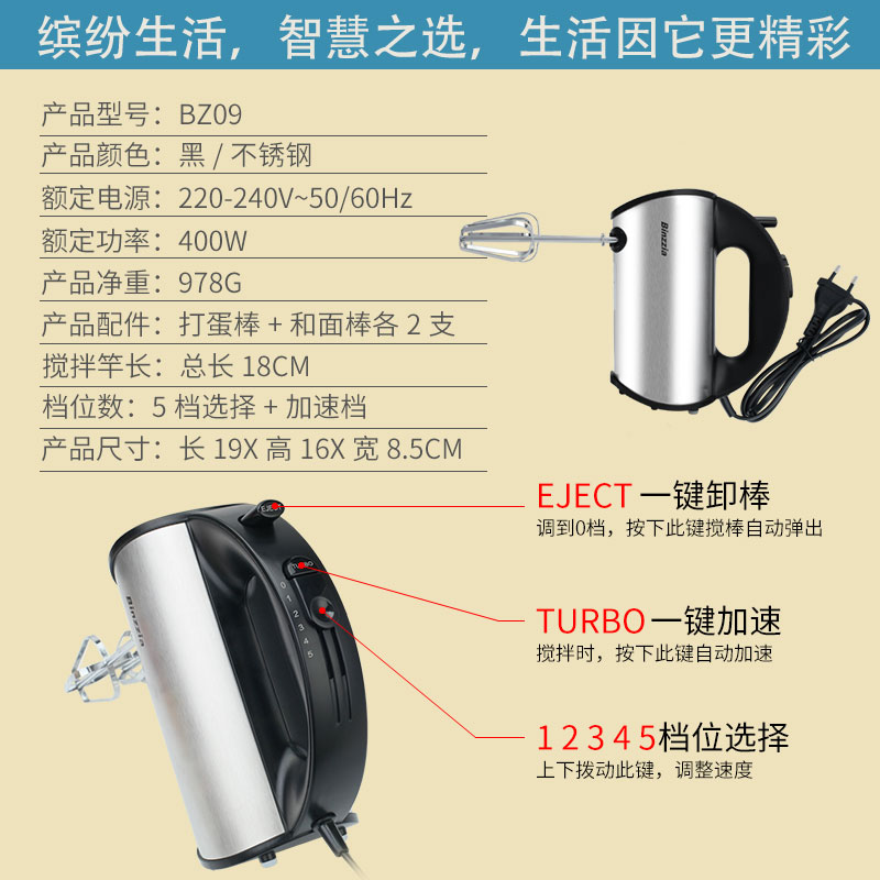 德国打蛋器电动家用小型烘焙奶油打发器打蛋机蛋糕奶油搅拌机-图2