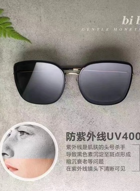 KDKLFS高清防紫外线显脸小