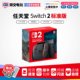 Nintendo Switch2 Pokémon ZA carriage bundled with NS2 new console home game handheld Japanese and Hong Kong version