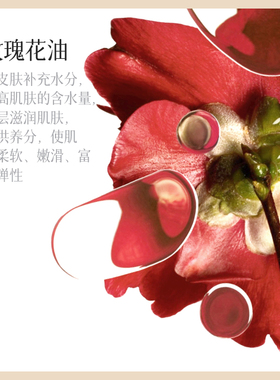 【KO熬夜黄脸】玫瑰按摩精油