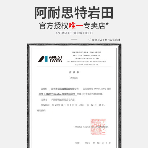 [岩田正品]日本岩田喷枪w-71喷漆枪气动家具面漆喷枪油漆枪高雾化 - 图3