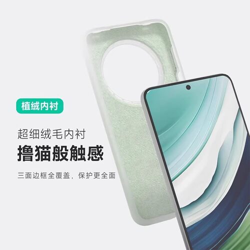 适用iqooz11/Z10Turbo+手机壳Z9液态硅胶续航版果冻Z8软糯IQOO15t/13半透明12/11耐脏neo11/109S全包8网红7se - 图3