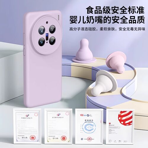 适用全包镜头vivox200pro手机壳mini新款X300臻品液态硅胶X100/S无线磁吸X100ultra防摔X90纯色简约保护套PRO - 图1
