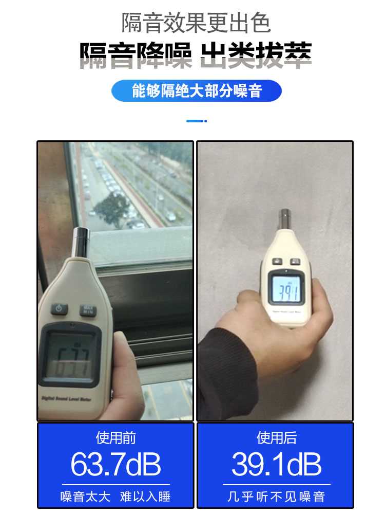 隔音窗户贴窗帘加装防噪音膜窗户棉专业推拉窗专用窗子材料飘窗-图0