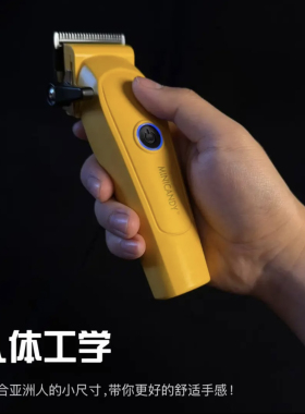 聚彩糖果迷你电推剪雕刻发廊理发店渐变油头推理发器聚彩X幻影3代