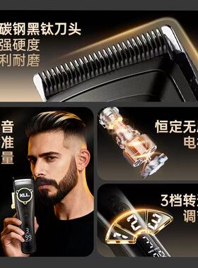 库里狼电推剪蛟龙系列油头渐变雕刻理发店发廊专用理发器增白器