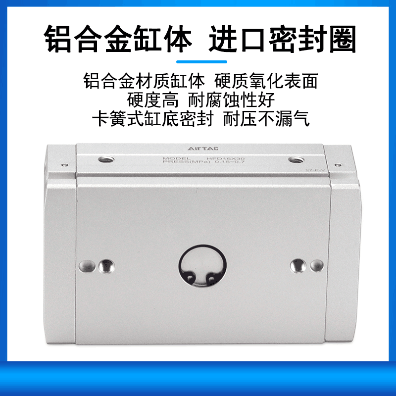 亚德客气动手指气缸HFD8X30 HFD12*10 HFD16X15  25X40 20/50/80 - 图2