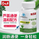 Besunyuan brand aloe vera capsules 66 ແຄບຊູນ