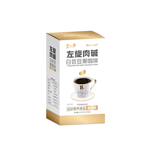 碧生源左旋肉碱白芸豆黑咖啡