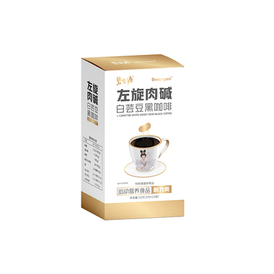 碧生源左旋肉碱白芸豆黑咖啡0蔗糖0脂肪美式浓缩咖啡官方旗舰店