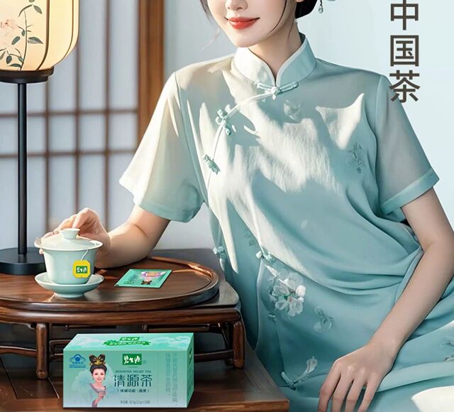 ຊາ Beshengyuan Qingyuan ຊາ 25 ຖົງຂອງ Runyuan ຊາ laxative ລໍາໄສ້
